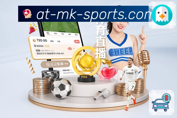 mk体育APP 官方推荐图